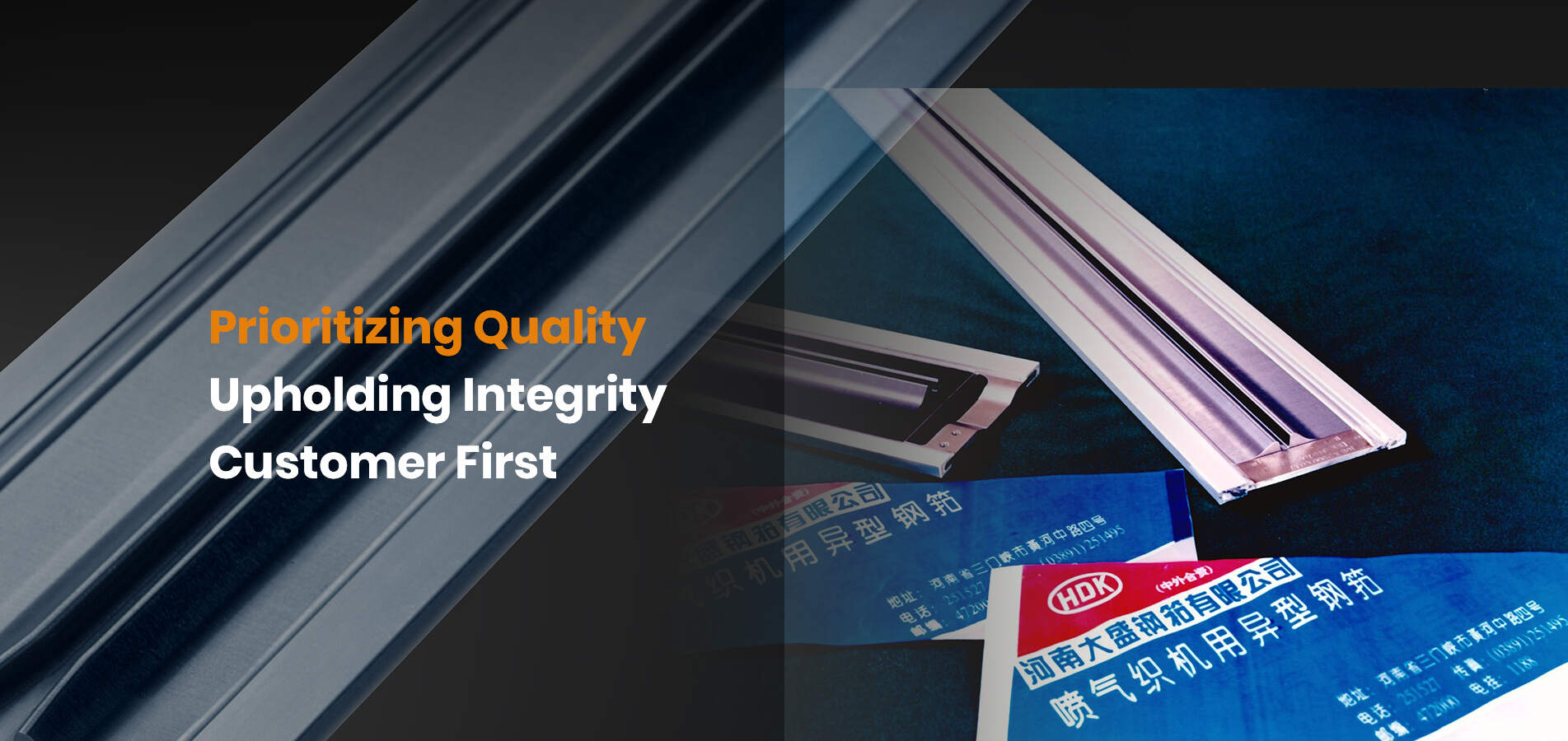 HENAN DAE SHUN REED CO, LTD.